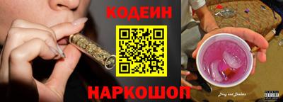 стаф Волгодонск