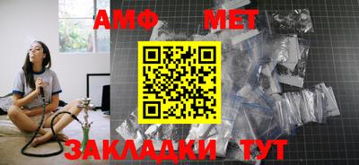 стаф Волгодонск