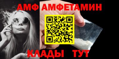 стаф Волгодонск