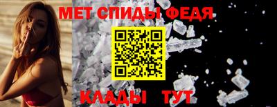 первитин Волжский