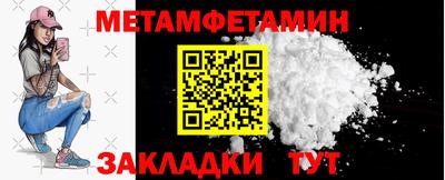 скорость Бузулук