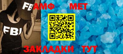 таблы Бугуруслан