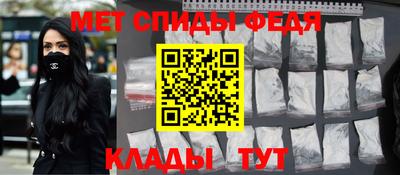 скорость Бузулук