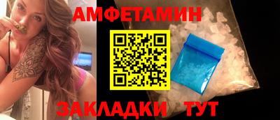 стаф Волгодонск
