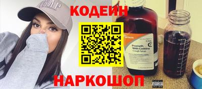 стаф Волгодонск