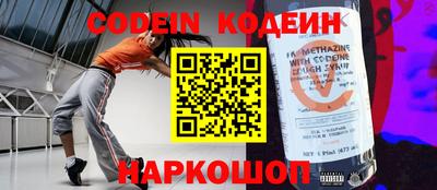 скорость Бузулук