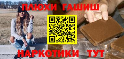 стаф Волгодонск