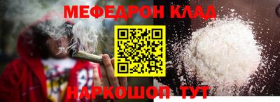 кристаллы Азнакаево