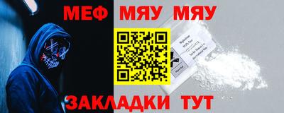 первитин Волжский