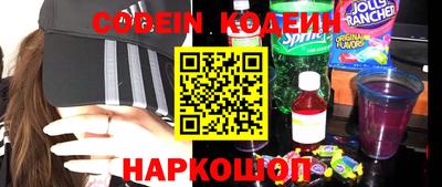кокаин VHQ Абинск