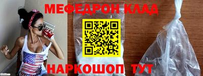 гашик Волжск