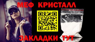 гашик Волжск