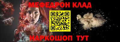 первитин Волжский