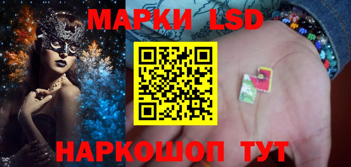 Гусь-Хрустальный  ЛСД экстази кислота  Лсд 25 экстази  ЛСД экстази кислота  Вход с VPN 
