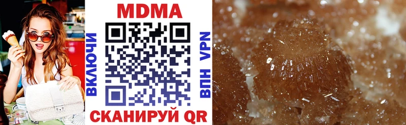 MDMA кристаллы  Гусь-Хрустальный 