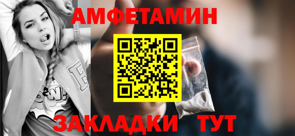 Метамфетамин винт Гусь-Хрустальный