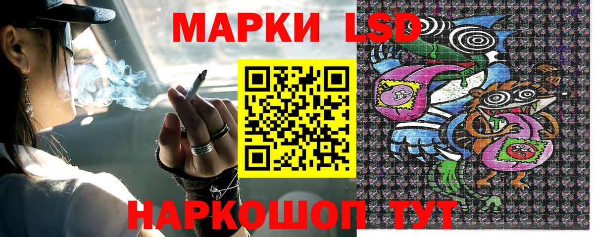 Марки N-bome  Гусь-Хрустальный  Марки 25I-NBOMe 1,8мг 