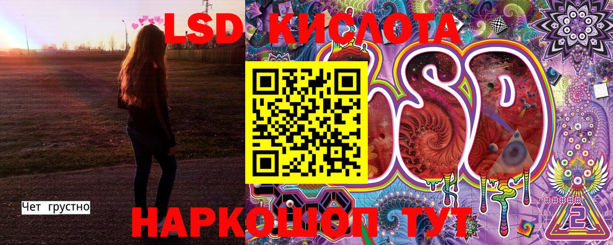 Марки N-bome 1,5мг Гусь-Хрустальный