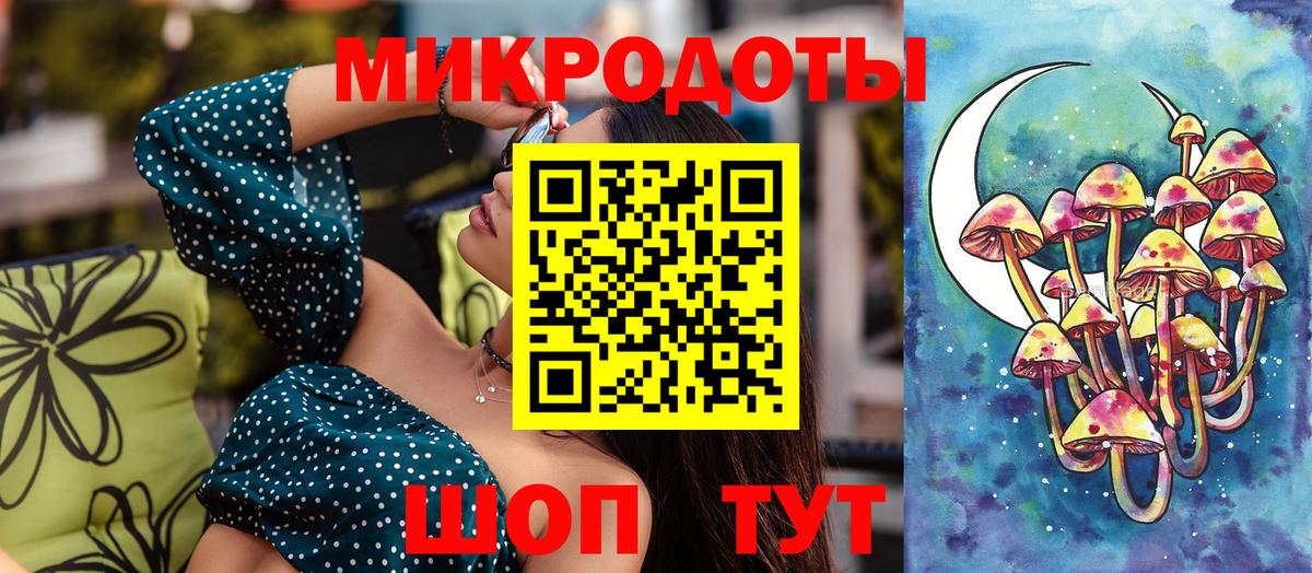 Псилоцибиновые грибы MAGIC MUSHROOMS Гусь-Хрустальный