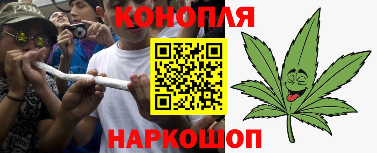 Бошки марихуана планчик  Конопля Bruce Banner  Каннабис THC 21%  Вход с VPN  Гусь-Хрустальный  Шишки марихуана AK-47 