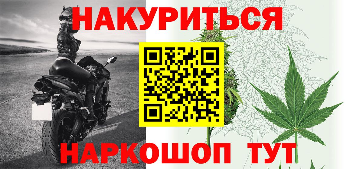 COCAIN  Вход с VPN  Кокаин  Гашиш  Канабис  Метамфетамин  Гусь-Хрустальный  МЕФ  